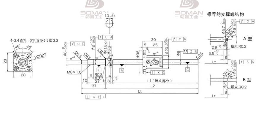 KURODA GP0802DS-AAFR-0170B-C3S 黑田滚珠丝杠选型手册下载