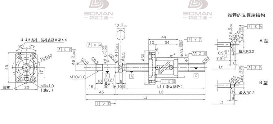 KURODA GP1205DS-BALR-0300B-C3S 黑田丝杆替换尺寸视频