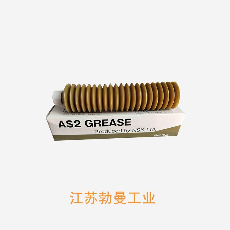 NSK GREASE-MTS-1KG*CHNBP 广东nsk油脂现货价格