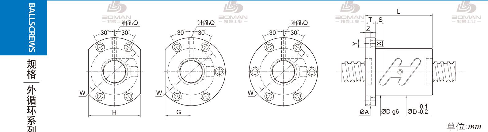 PMI FSWC1606-3.5 pmi丝杆滚珠规格