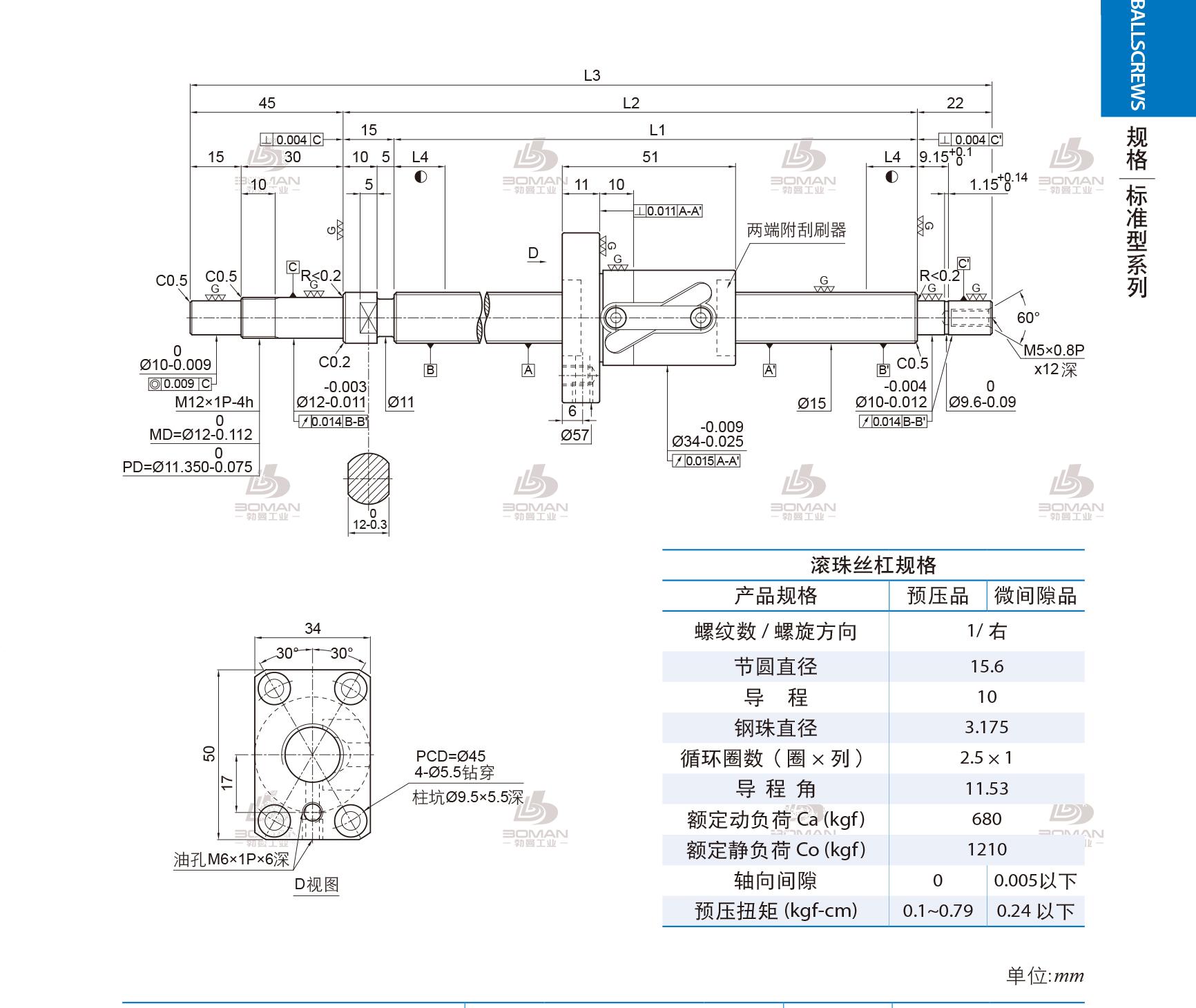 PMI 1R15-10B1-1FSWC-639-721-0.018 pmi 滚珠丝杆电动缸价格