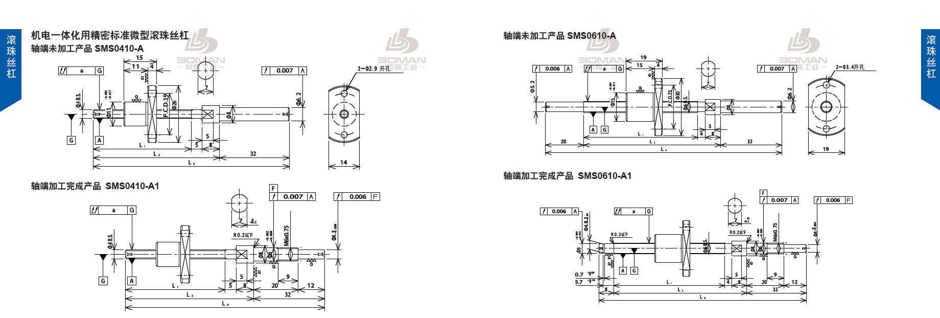 TSUBAKI SMS0410-93C3-A1 tsubaki丝杆是什么牌子